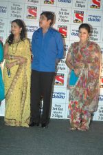 at SAB TV launch for Don_t Worry Chachu in Novotel, Mumbai on 27th Sept 2011 (16).JPG